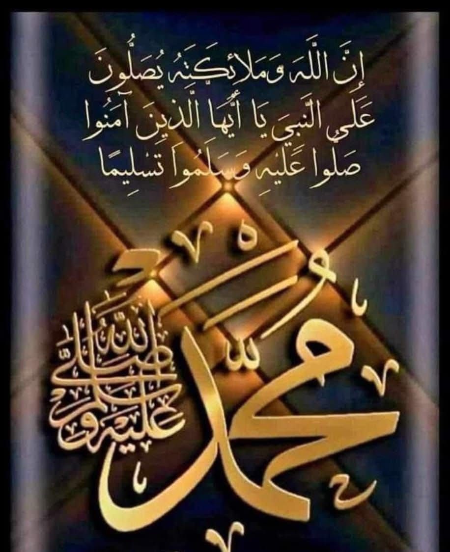 #اللهم_صل_وسلم_على_نبينا_םבםבﷺ 
#جمعة_مباركة