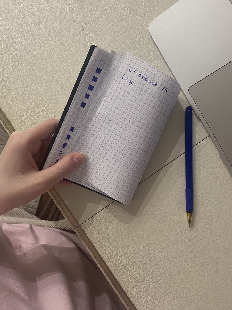 revnui's tweet image. я думала желание купить и вести бумажный планер это очередное оправдание моей прокрастинации, но нет, веду его уже 20 дней и реально выполняю почти все, что там пишу

какой-то особый вид наслаждения получаю от закрашенных квадратиков, записей ручкой и кучи исписанных листов 🤤