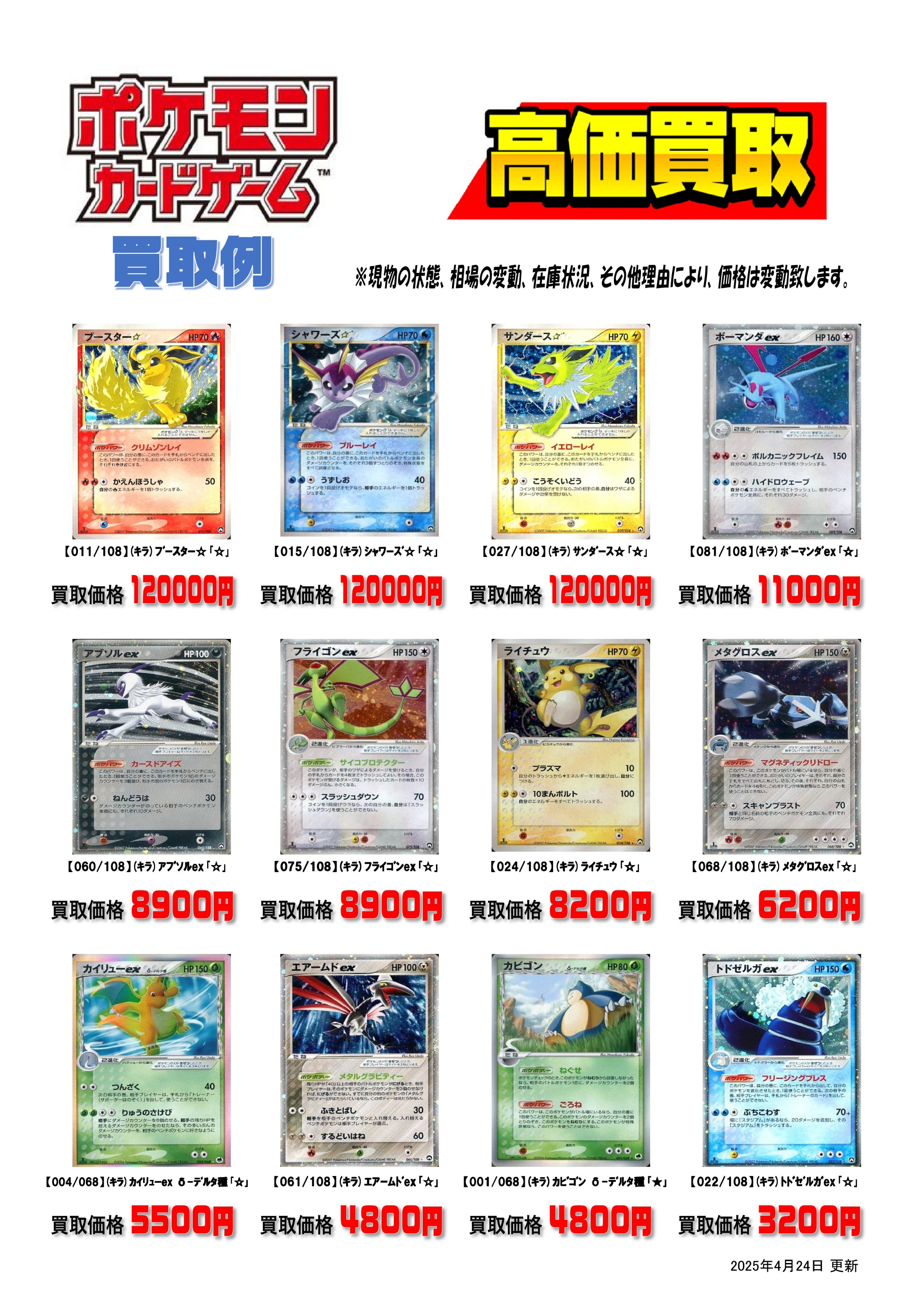 本の森垂水店 on X: 