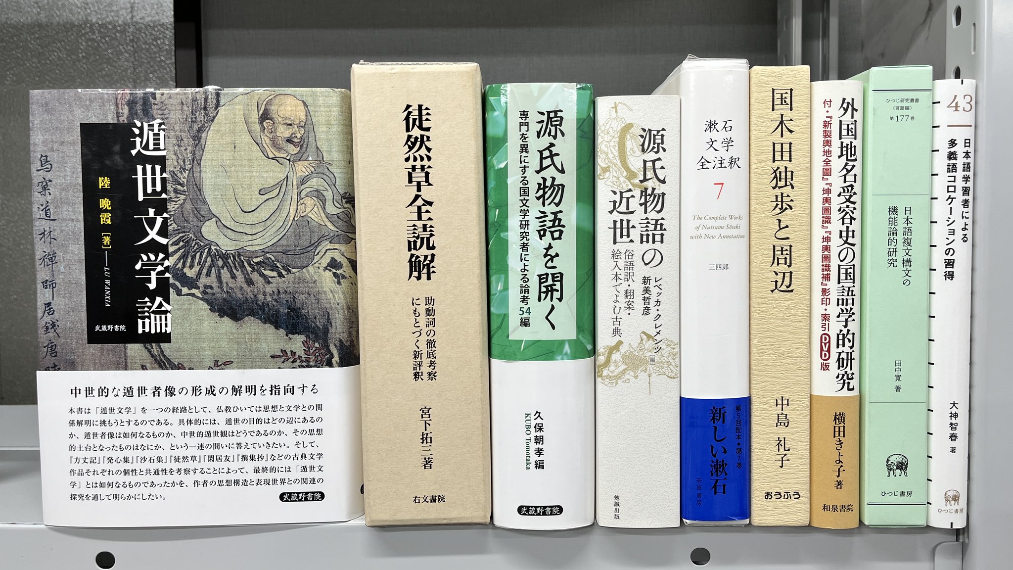 琳琅閣書店 RINROKAKU BOOKSTORE on X: 琳琅閣書店 RINROKAKU BOOKSTORE on X: