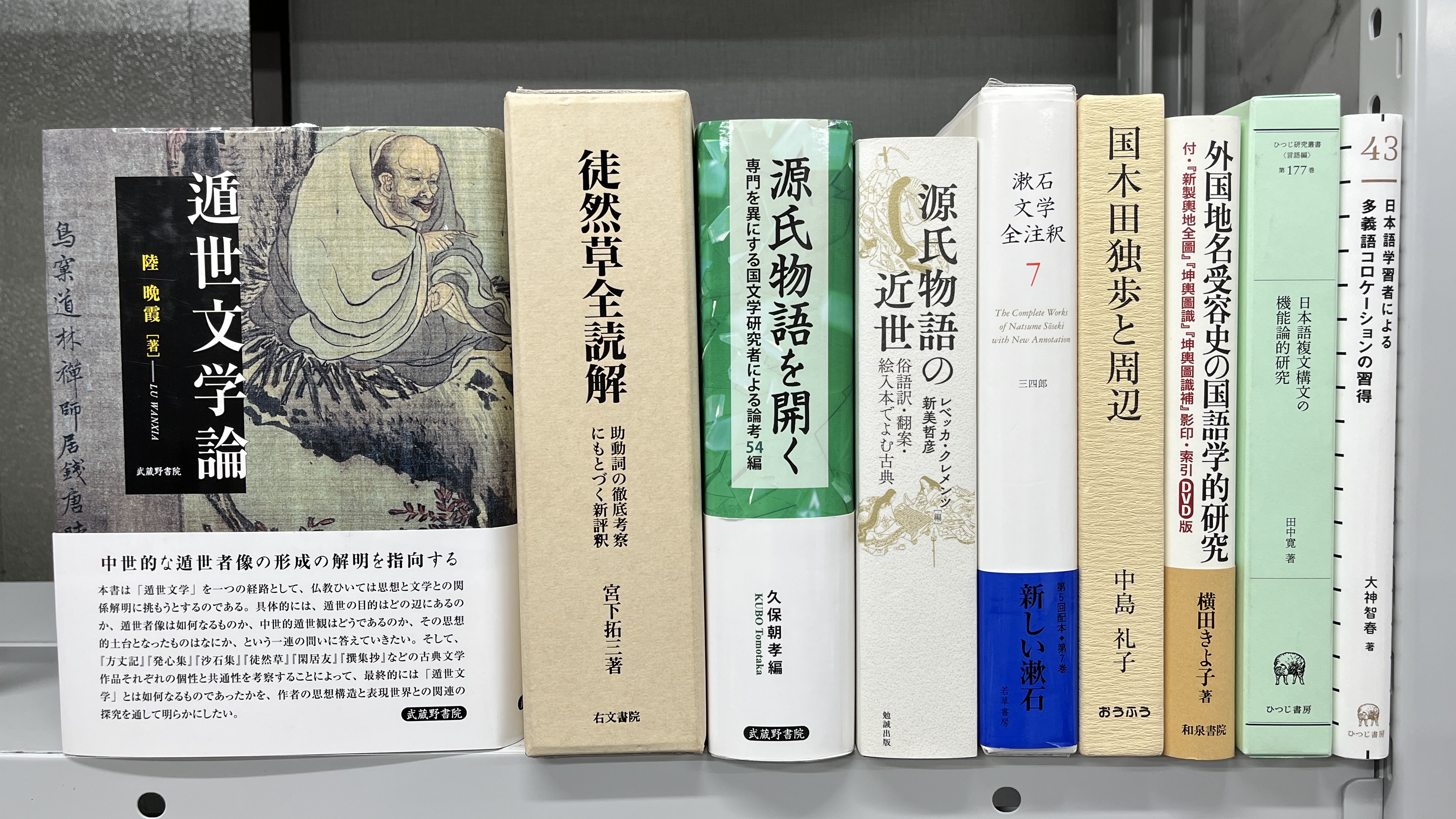 琳琅閣書店 RINROKAKU BOOKSTORE (@rinrokakushoten) / X
