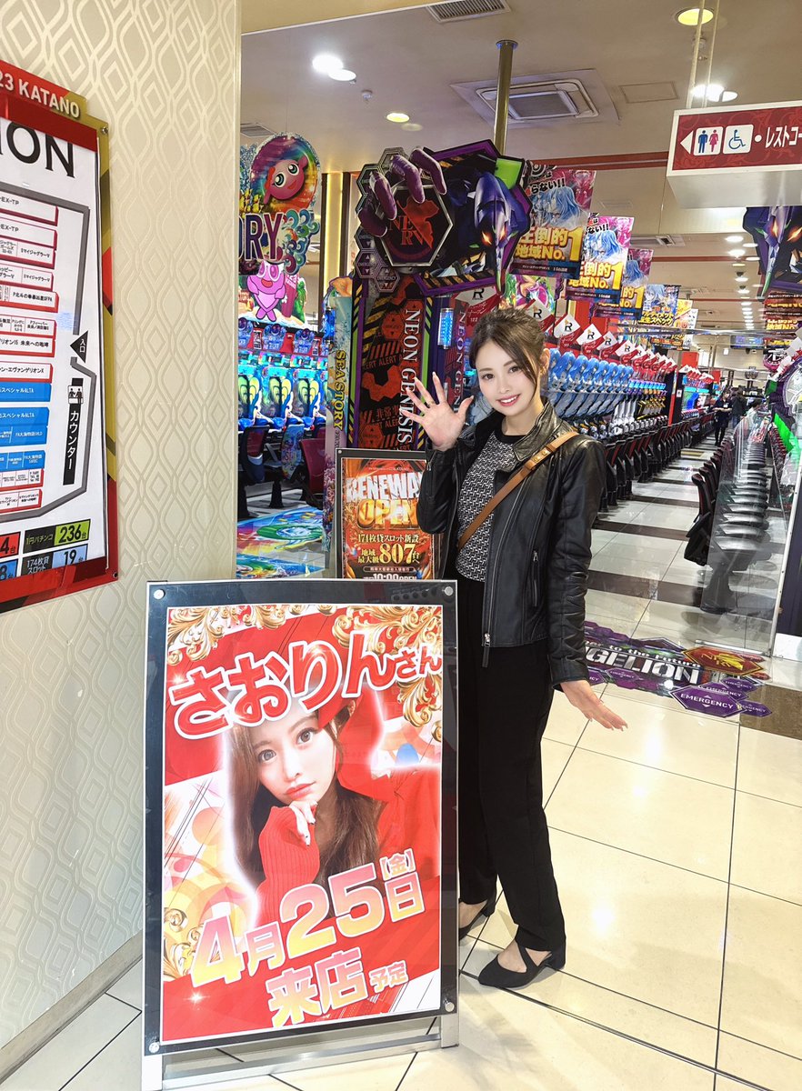 さおりん🏰🤍🎠saorin (@saorin_17_) / Posts / X