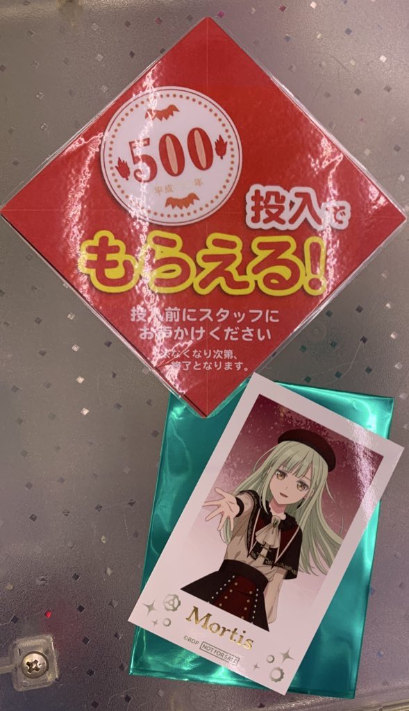 バンドリ GIGO 限定 B2 タペストリー MyGO!!!!! 5種セット