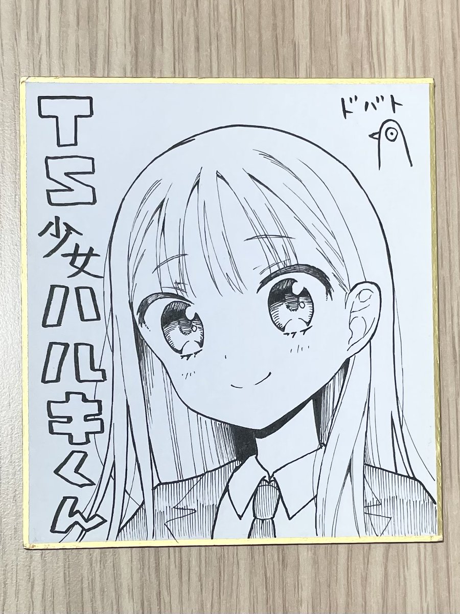 COMIC1用にミニ色紙を作りました 当日抽選販売いたします🙌 