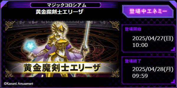 クイズマジックアカデミー【公式】 (@QMA_staff) / X クイズマジックアカデミー【公式】 (@QMA_staff) / X