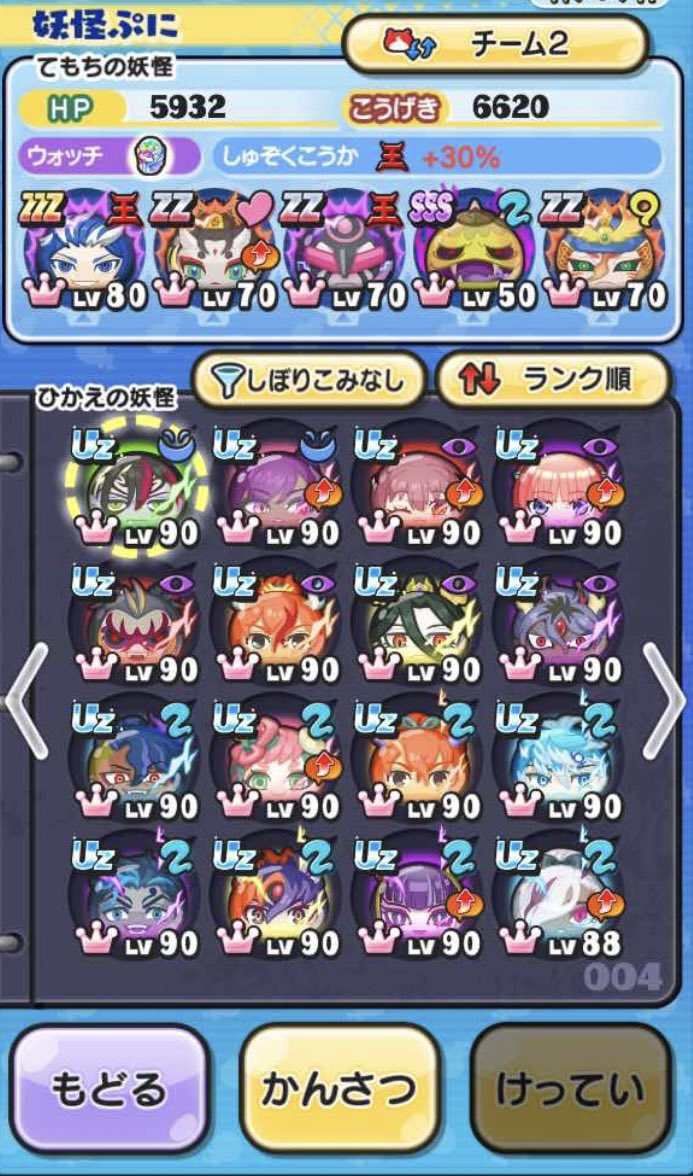 ecatasy1223's tweet photo. 超ぷにぷに神アカウント🔥

3K〜

詳細0.3K

即決未定‼️

強キャラ多数所持

垢交換🙆‍♀️
垢交換➕追い金🙆‍♀️
メアド変更🙆‍♀️
仲介🙆‍♀️
 #ぷにぷに垢販売
 #ぷにぷに垢
 #ぷにぷにお助け
 #ぷにぷに垢買取 https://t.co/HhPSw4N3qy