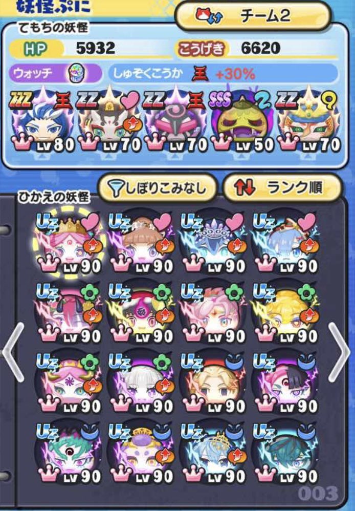ecatasy1223's tweet photo. 超ぷにぷに神アカウント🔥

3K〜

詳細0.3K

即決未定‼️

強キャラ多数所持

垢交換🙆‍♀️
垢交換➕追い金🙆‍♀️
メアド変更🙆‍♀️
仲介🙆‍♀️
 #ぷにぷに垢販売
 #ぷにぷに垢
 #ぷにぷにお助け
 #ぷにぷに垢買取 https://t.co/HhPSw4N3qy