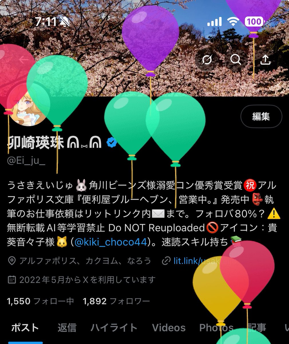 おはようございます☀️
低浮上気味ですが、無事誕生日を迎えられました。いつも仲良くしてくださり、ありがとうございますm(_ _)m

良い1日を🌈ᕱ⑅ᕱ︎♡