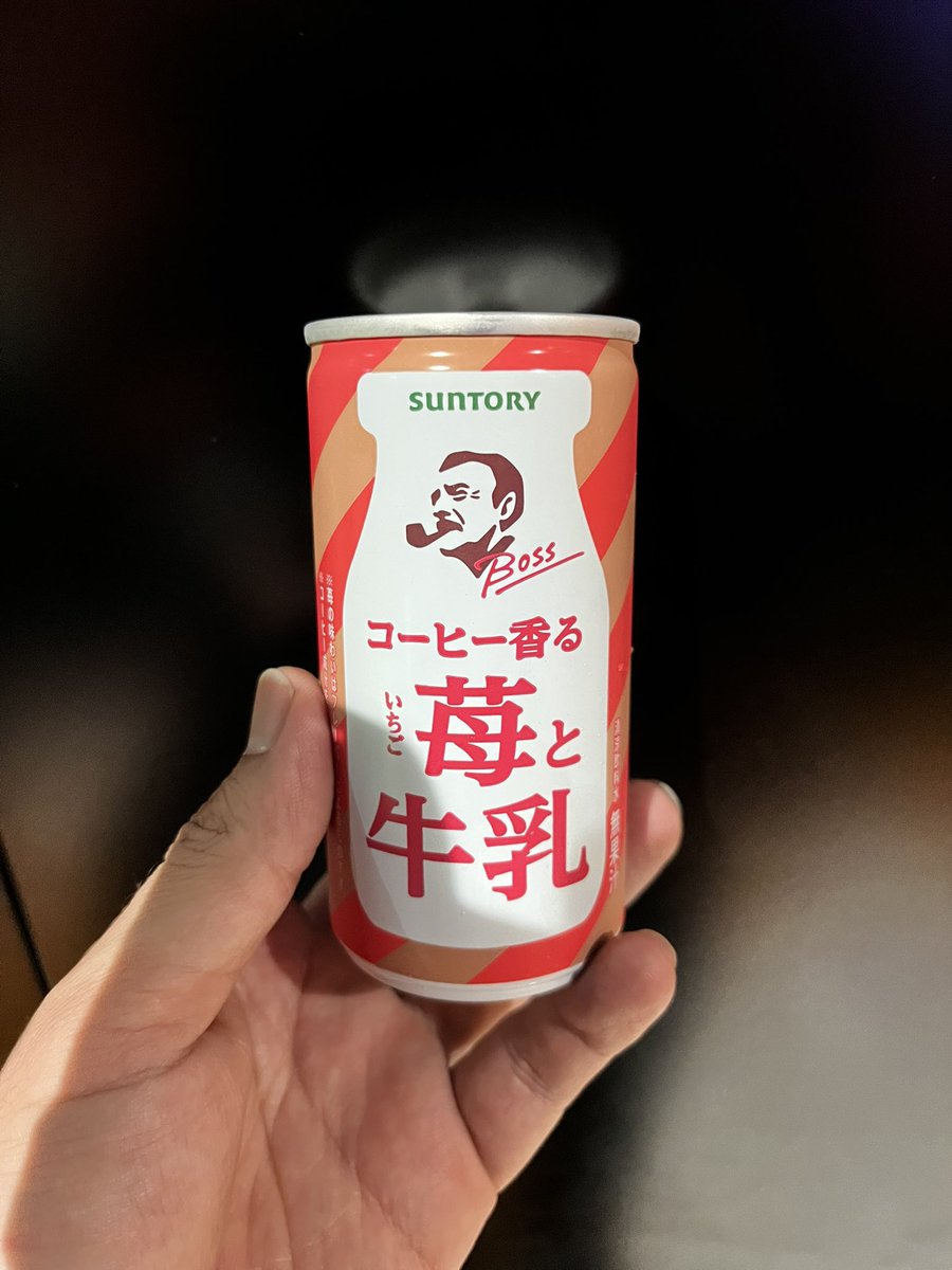 ten_tem_gnk's tweet photo. 自販機限定らしい。
少しスッキリ目な気もするけど、味は苺ミルクです。
昨日布団無しで寝てしまったようでorz..
朝晩はまだ肌寒いですね🤧
#苺ミルク
#缶コーヒー https://t.co/8vg5quqWSW