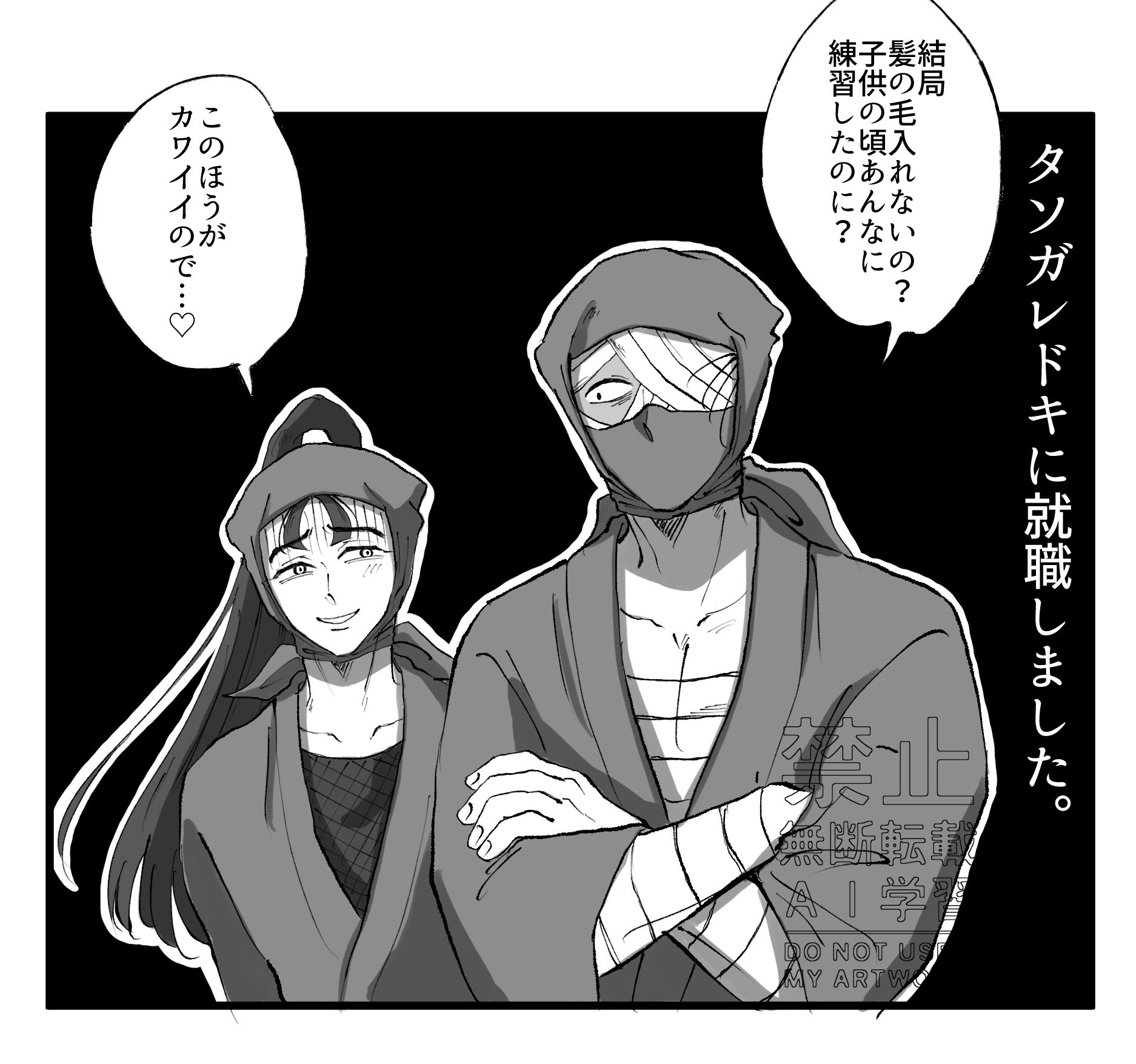 うさちゃん組🐰5/4東1エ33b (@usachangm) / X