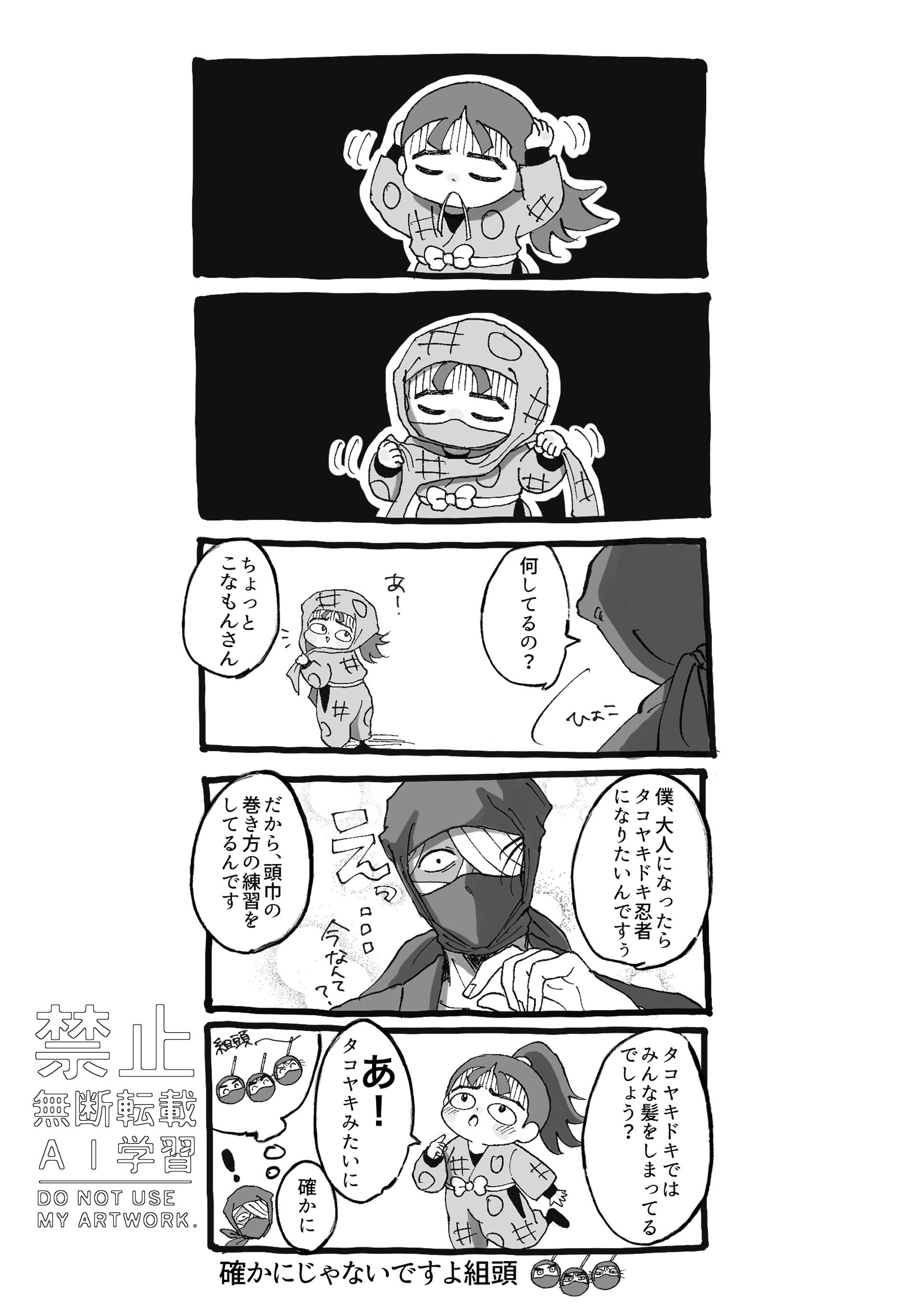 おシリーズうさちゃんです。 | FRP遊具 | 園庭遊具・大型遊具