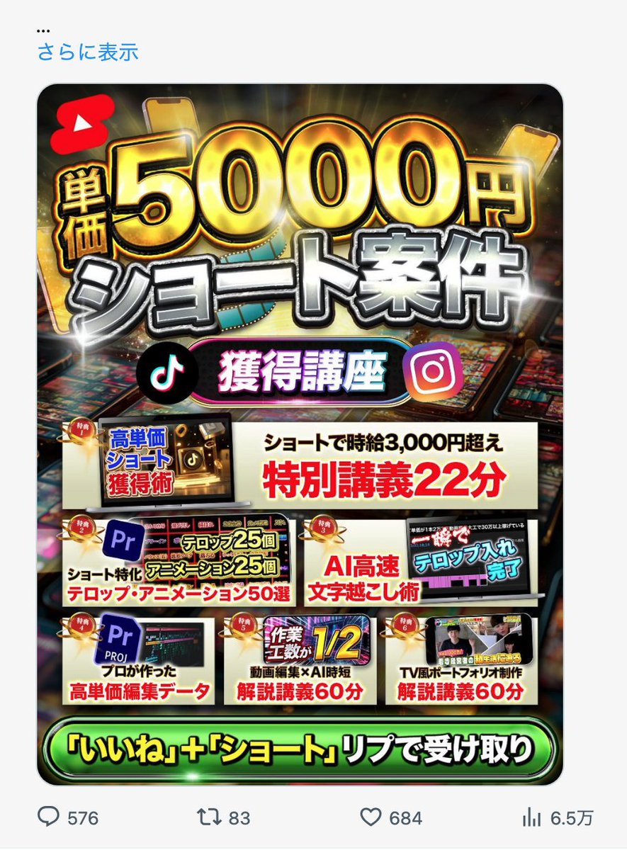 カズマル/山田一真【動画編集】【株式会社ブイスト