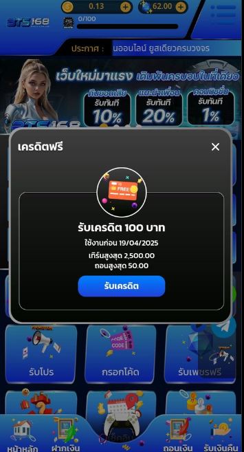 Youwin156's tweet photo. #BTS168 ด่วน❗️แจกทุนฟรี100

เพียงกดใจ💓+ รีทวิต🔄
คอมเม้น💭 #แจกจริง100
📢CODE : O1MM6SG1MTCMHLI2
🌐คลิ๊ก :  https://t.co/d4ZGVM1bjq…

#สล็อตเครดิตฟรี #สล็อตทุนน้อย #สล็อตเครดิตฟรีล่าสุด
#เครดิตฟรี #เครดิตฟรีล่าสุด #แจกเครดิตฟรี
#เครดิตฟรีไม่ต้องฝาก https://t.co/mjyfywo3xm