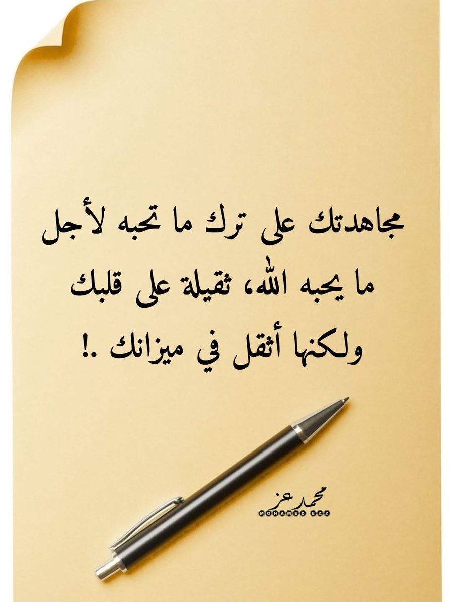 سلام الناصري (@sallamalnasree) on Twitter photo 