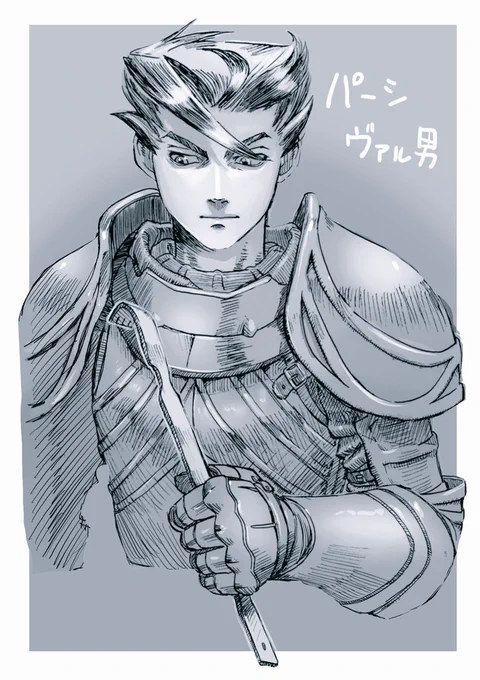#無言で騎士や侍や剣士のイラストを貼る見た人も貼る 