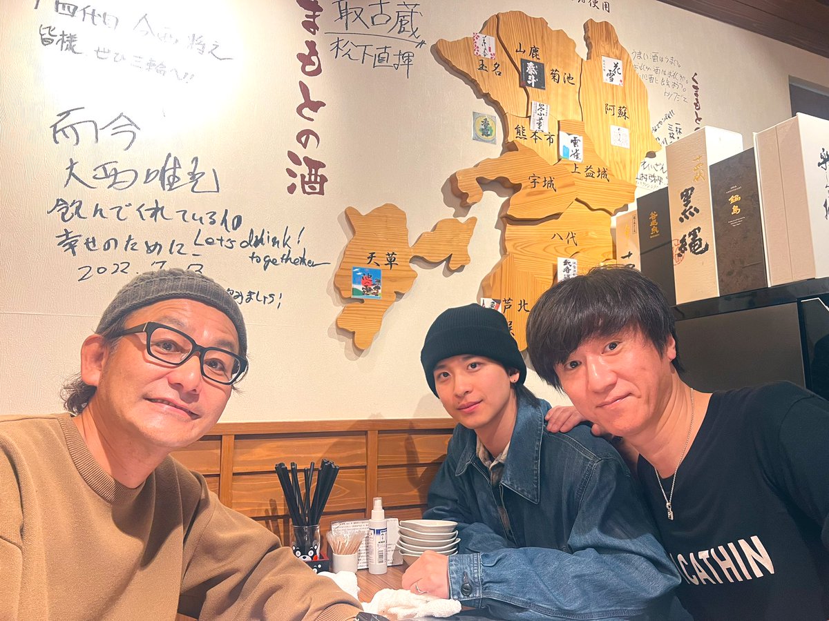 昨日は晴一さんとWho-yaが観に来てくれたよ〜
沢山良い感想を聞かせてもらいました！
ありがとうございました🖐️

#新藤晴一
#Who-yaExtended
#舞台
#見上げんな
#新国立劇場