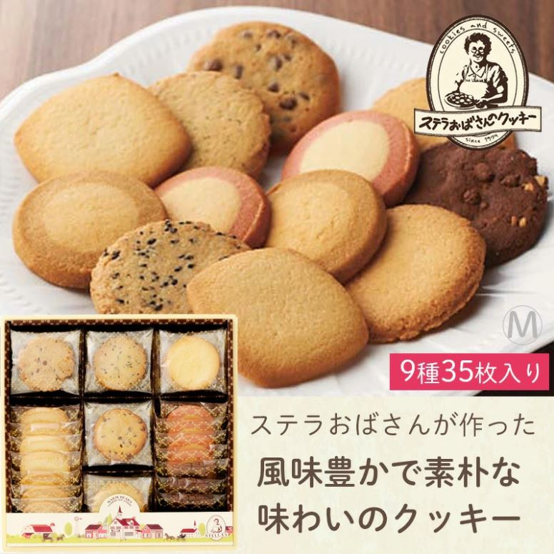 sosoru_gurume's tweet photo. ✨そそぐる プレゼント企画✨
ステラおばさんのクッキーをプレゼント🎁

・応募方法
1.当アカウントをフォロー
2.この投稿をリポスト&amp;いいね
⌛4月28日 23:59締切

当選者には直接DMを送ります📨 https://t.co/v6ZzQLco7r