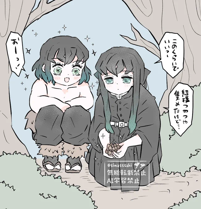 どんぐり拾いするずん!びっぱ 