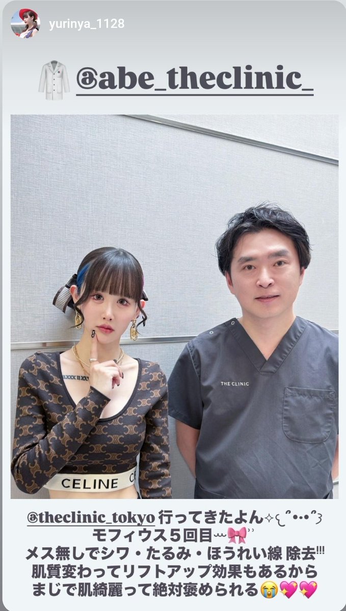 theclinic_abe's tweet photo. 第20回モフィウスプレゼント✨🎁✨
今回は「お好きな部位」を3名に無料プレゼント🙆
いいねの数で施術部位数どんどん増やしちゃいます😊
ゆりにゃさんと同じ施術を少しでも多くのみなさんに！
応募はアカウントフォローしてから、リポスト、いいねお願いします✨️
当選発表は28日正午です😎 https://t.co/rRFK2GrU3w