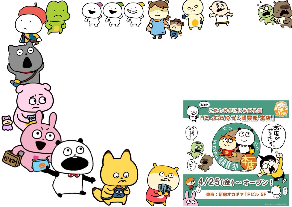 にしむらゆうじ作品 まとめ売り 153161-5-