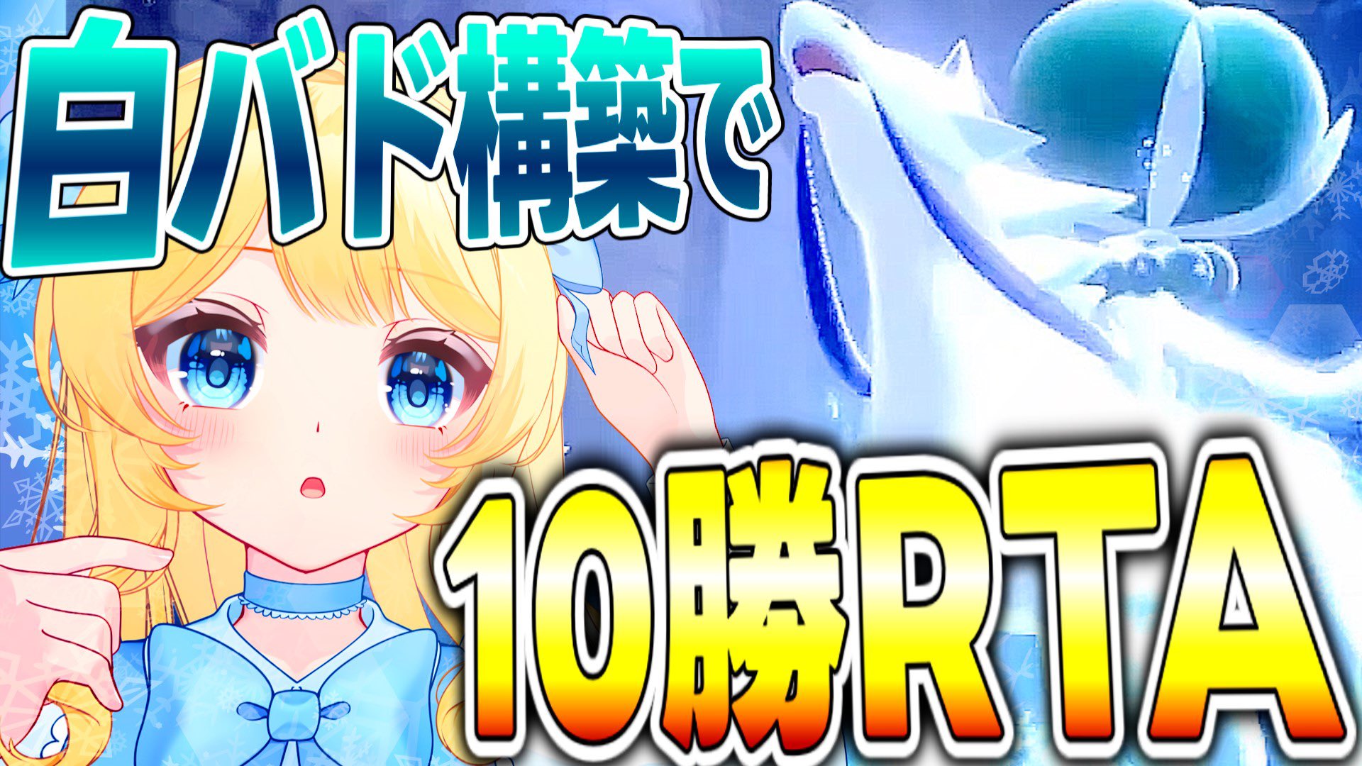 ルーム - SHOWROOM(ショールーム)
