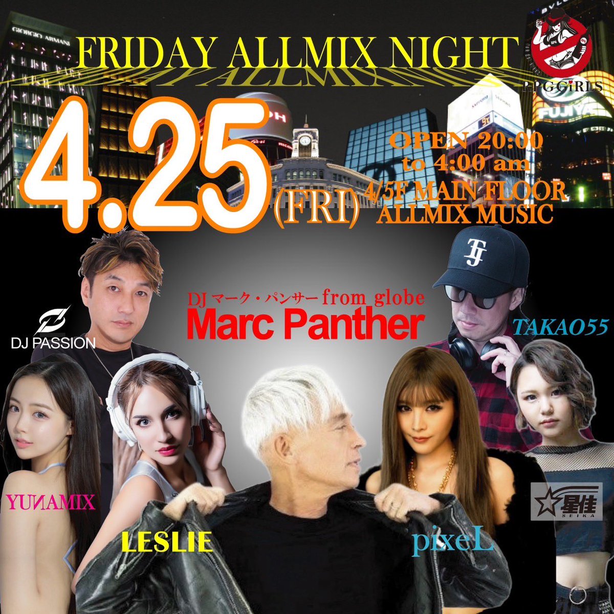 金曜日今夜のゲストDJはマークパンサーと
LESLIE &amp; pixeL

4.25 (FRI) GENIUS TOKYO ''FRIDAY ALL MIX NIGHT''
￼ OPEN : 20:00～4:00
￼ 4F MAIN FLOOR :- ALL MIX - DJ Marc Panther, LESLIE, pixeL, PASSION, SEIKA, YUNAMIX, TAKAO55 -

※3F Sub Floorとの行き来は0時以降になります！