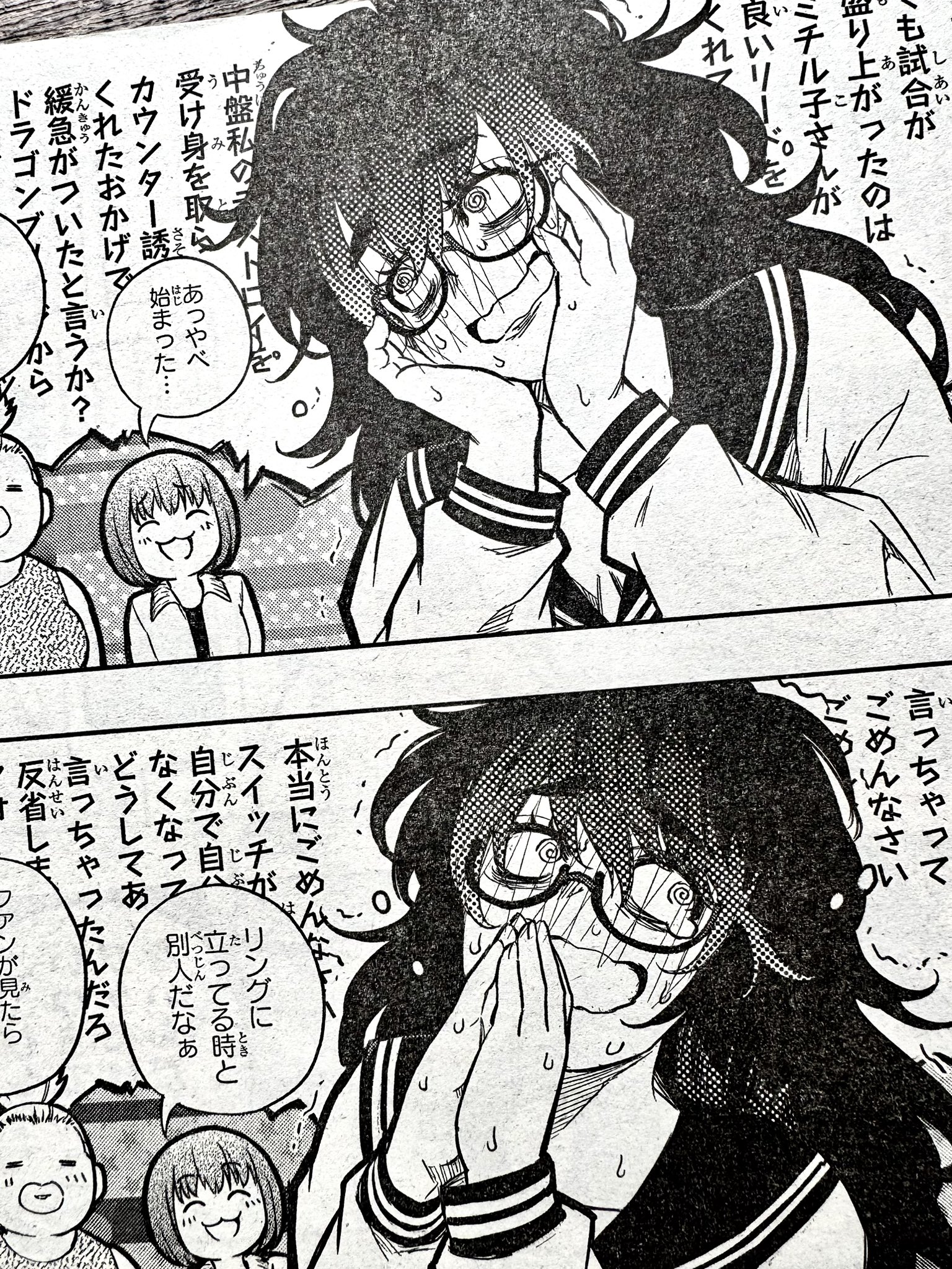 助野嘉昭@双星の陰陽師全35巻 (@sukeno0723) / X 助野嘉昭@双星の陰陽師全35巻 (@sukeno0723) / X