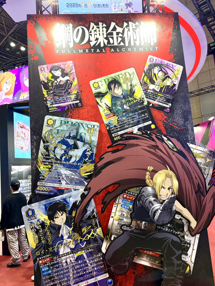 公式】UNION ARENA(ユニオンアリーナ) (@UNION_ARENA_TCG) / X 公式】UNION ARENA(ユニオンアリーナ) (@UNION_ARENA_TCG) / X