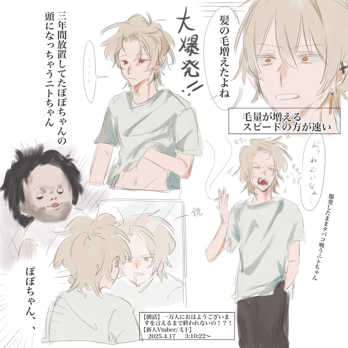 akiya6189672097's tweet photo. #弐トノ壁画 https://t.co/gR5NY604uX