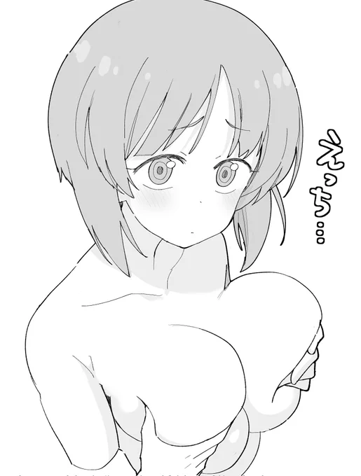 おはよう!! 