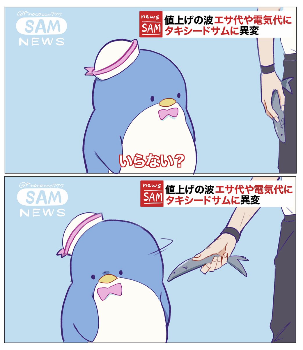 オーダーページ✾NEW✰しろねこちゃんのパインソーダ 🎃Happy Halloween👻