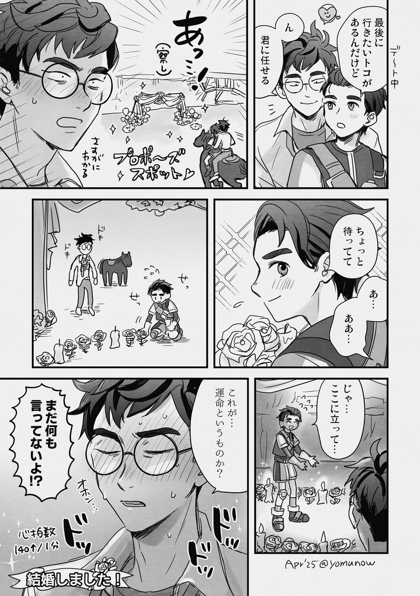 ビルチー💍 