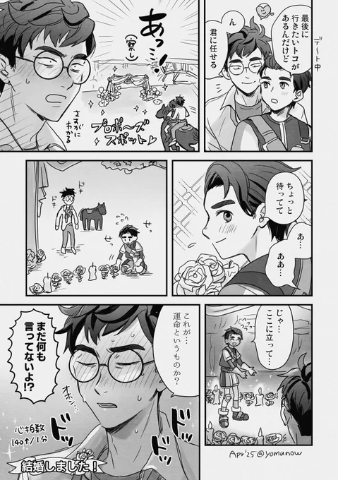 ビルチー💍 