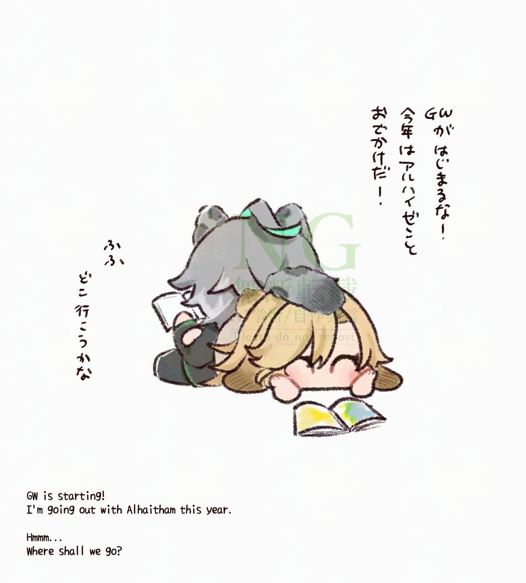 アルカヴェ❄🐆🌱🐰🏛️
たのしい休日 