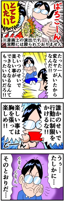 (5/5) 