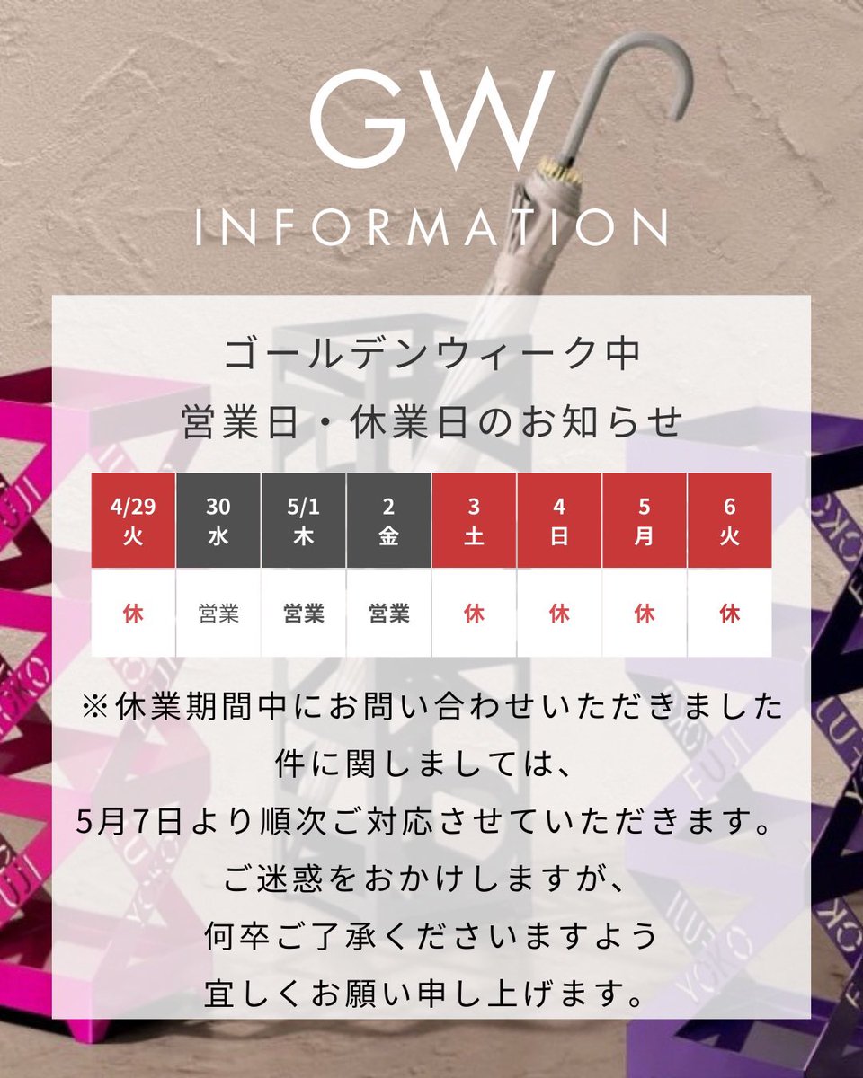 NAME_fj51's tweet photo. おはようございます🐣
とうとうやってまいりました！
ﾊﾅｷｰｰｰｰｰｰｰｰｰｰｰｰﾝｸﾞ！！&amp;中の人最終日です！
一足お先にｽｰﾊﾟｰGWに入らせていただきます😉←
皆様も良いGWをっ！
&amp;
皆様の今後益々のご活躍をお祈りしております！
さらば！🥷ﾄﾞﾛﾝｯ😶‍🌫️

#企業公式が朝の挨拶を言い合う https://t.co/RCuuykujE8