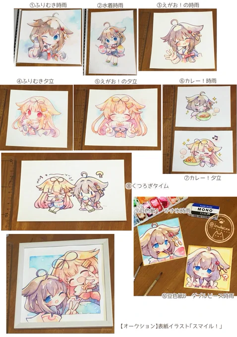 軍令部酒保にもっていく原画まとめ!

【4/26(土)21時～】
FANBOXご支援者様に、ご予約/通販取り置きします。
(新規のご支援いただいた方も対象です) 
