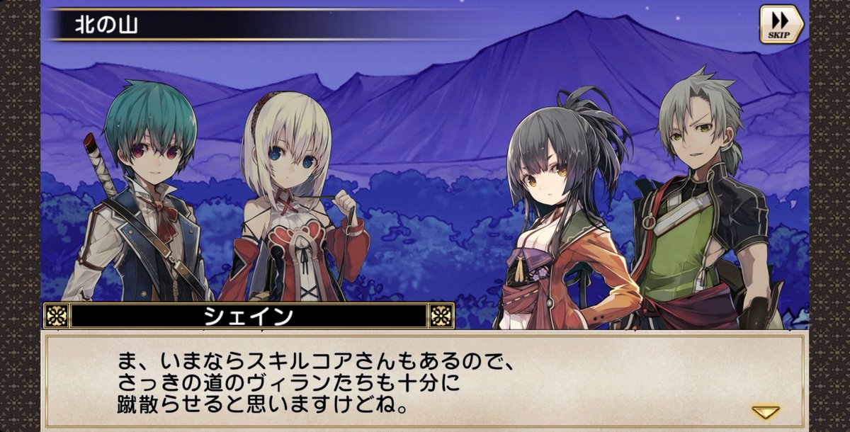 reader_forPG's tweet photo. そういえばちゃんとグリムノーツ世界観内に
存在する物質だったねスキルコアさん https://t.co/3zjR8pF8TE