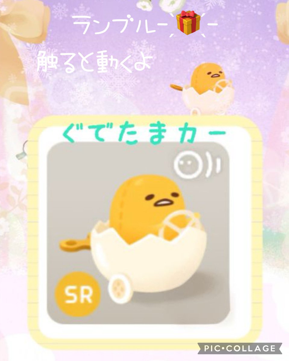 mg_qfl's tweet photo. ももソロ企画🐥⸒⸒ 
ランブル1名様にプレゼント🎁 他オマケ
 
参加 フォロー&RP 
         受け取りポスト出来る方 
締切 気まぐれ(〆前にお知らせ有) 

朝は羽織るものが必要だけど、日中は半袖で十分ですよね。4月なのに(   д) 季節の変わり目で体調崩しやすいので、皆様気をつけてお過ごしください(ㅅ˙³˙)♡