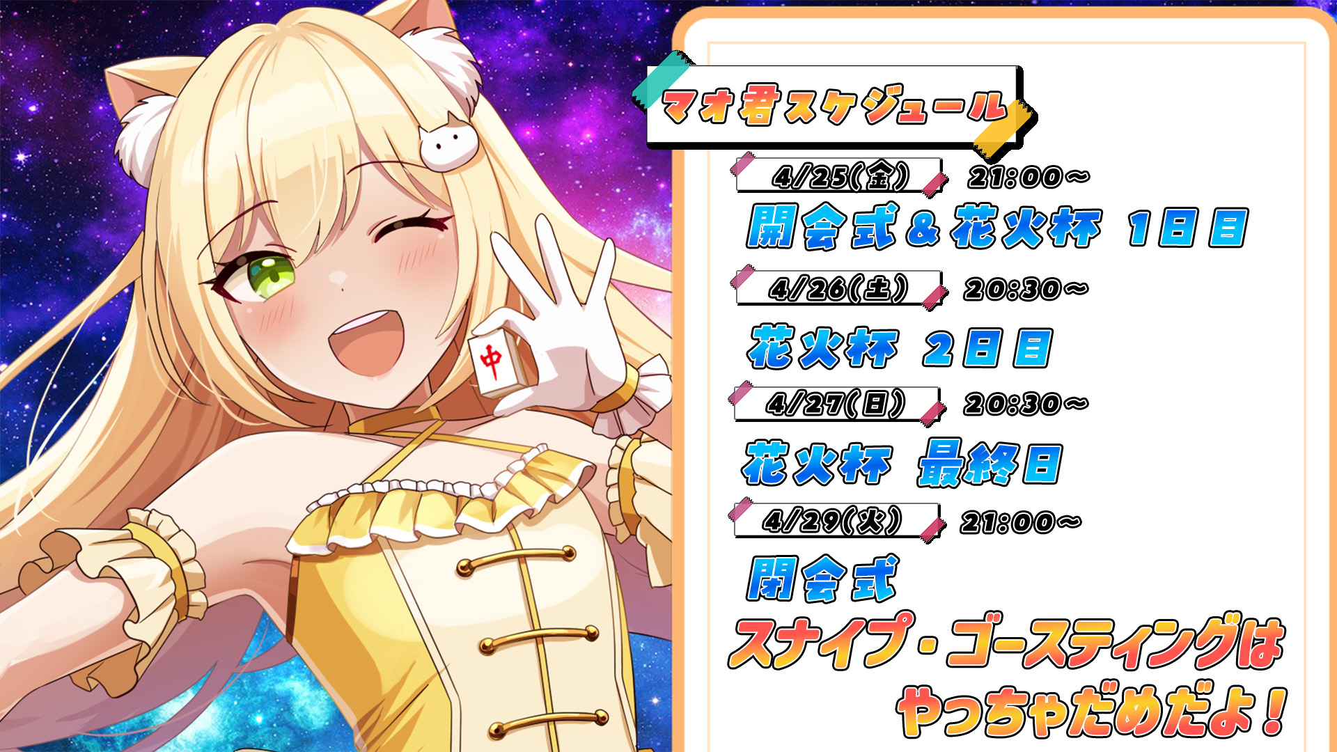 猫白神しの🐧🐈‍⬛@VPL3期生 (@nyashiro_s) / X