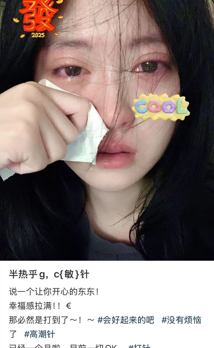 打这个高潮针，还需要做爱吗？是一打就来高潮吗？ https://t.co/XkZsH4CJBg