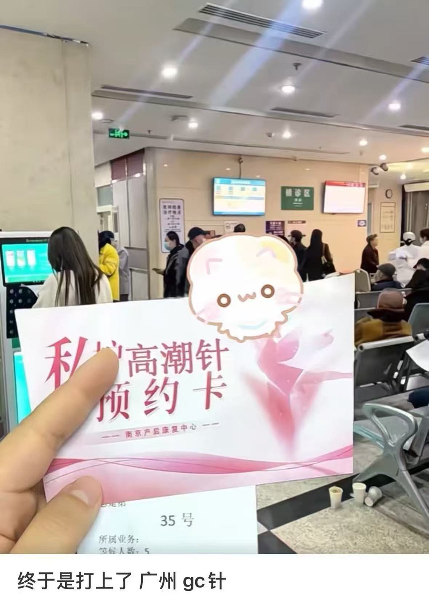 打这个高潮针，还需要做爱吗？是一打就来高潮吗？ https://t.co/XkZsH4CJBg