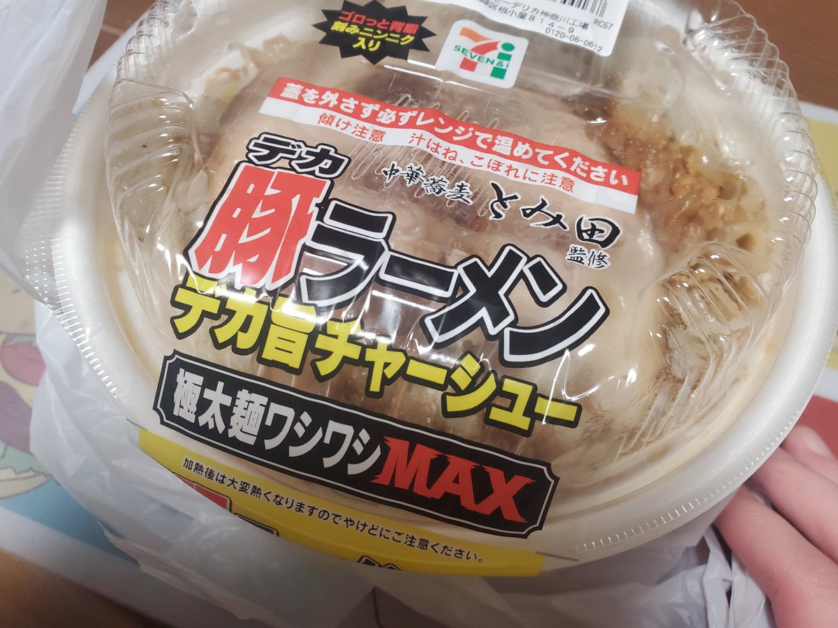 おはようございます☁
昨日罪をしたら、今朝今までにないくらい浮腫んでる。
実は〆におにぎりを落としました、懺悔します。