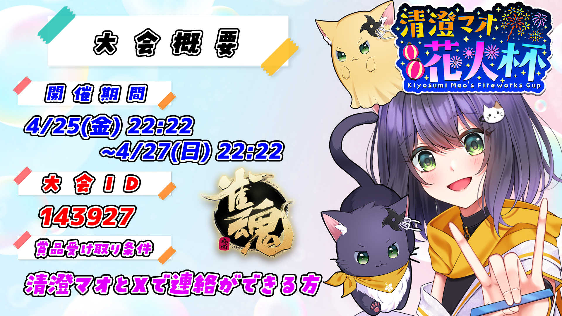 猫白神しの🐧🐈‍⬛@VPL3期生 (@nyashiro_s) / X