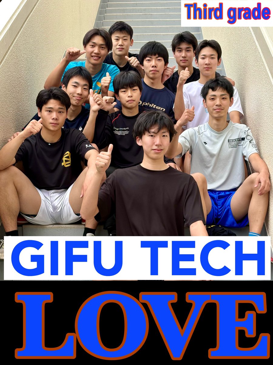 gifutech_vb's tweet photo. 【players】
3年生
『愛』
愛されるチーム
頑張ります🔥
#岐阜県立岐阜工業高等学校 #岐阜工業
#岐阜工 #GIFUTECH #kasako
#バレーボール https://t.co/DdqaEsGZ0U