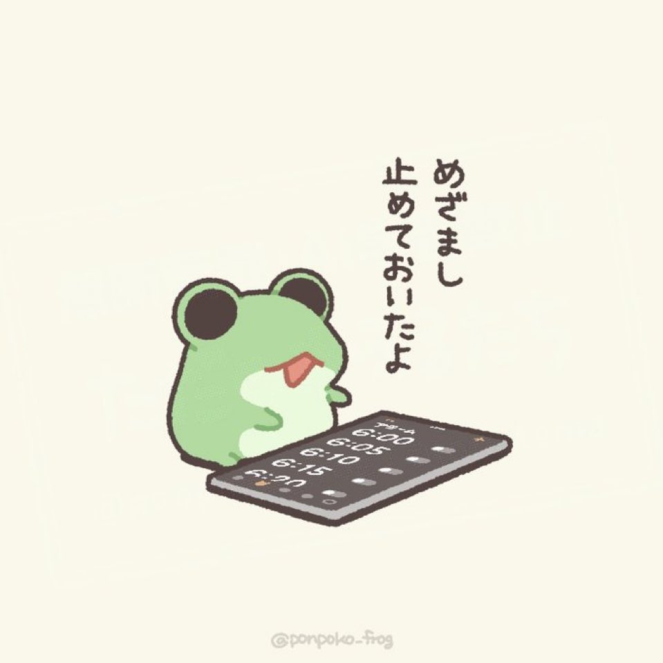 Ponpoko - Search / X