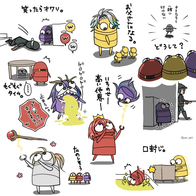 ホラーゲーム?【R.E.P.O.】
#かな絵 #絵ンジュ #一ノ瀬の絵 #漢気名画 
