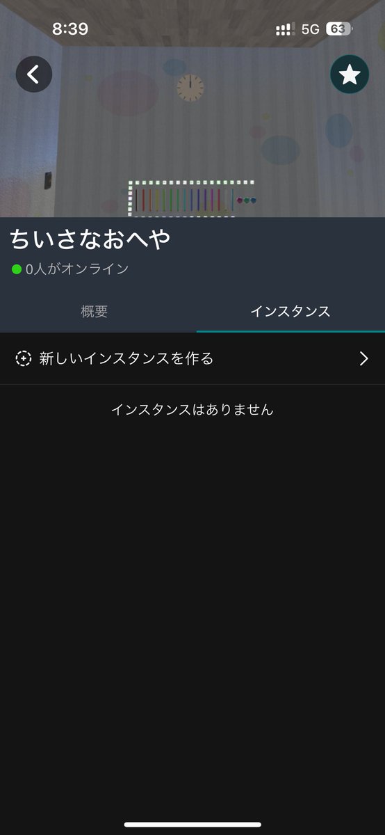 Kei764150's tweet photo. 事前読み込みしておけばこんなことも出来ちゃいます!!!#VRChatBeta https://t.co/GFzvn3Uvh2