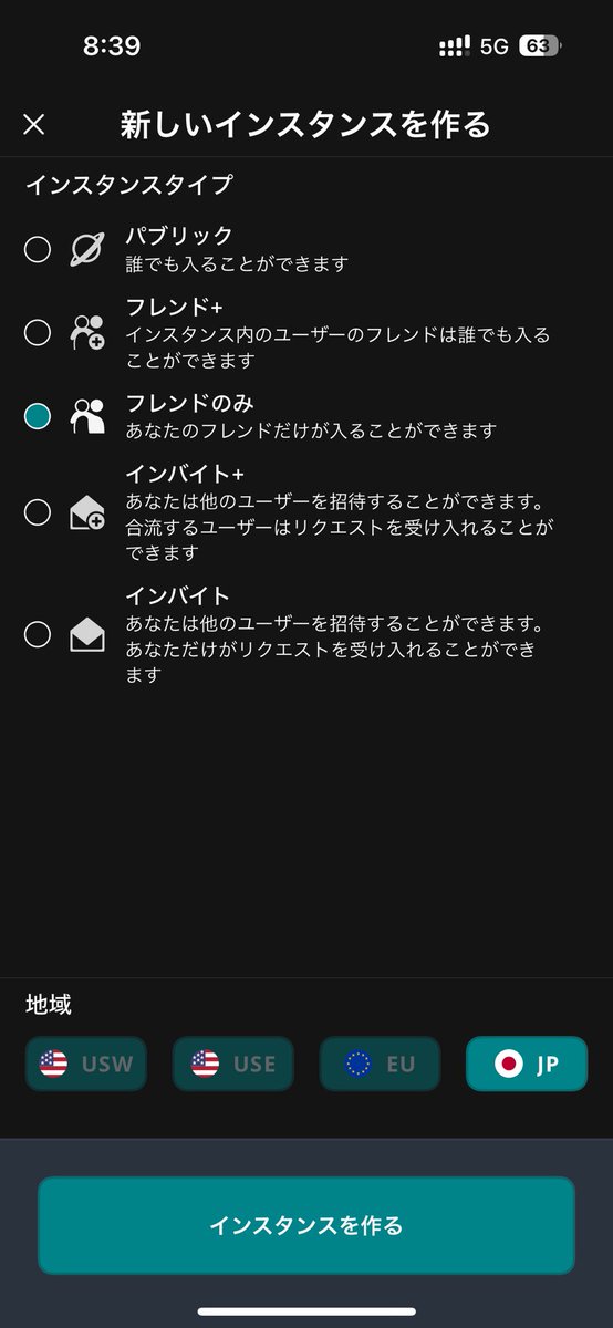 Kei764150's tweet photo. 事前読み込みしておけばこんなことも出来ちゃいます!!!#VRChatBeta https://t.co/GFzvn3Uvh2
