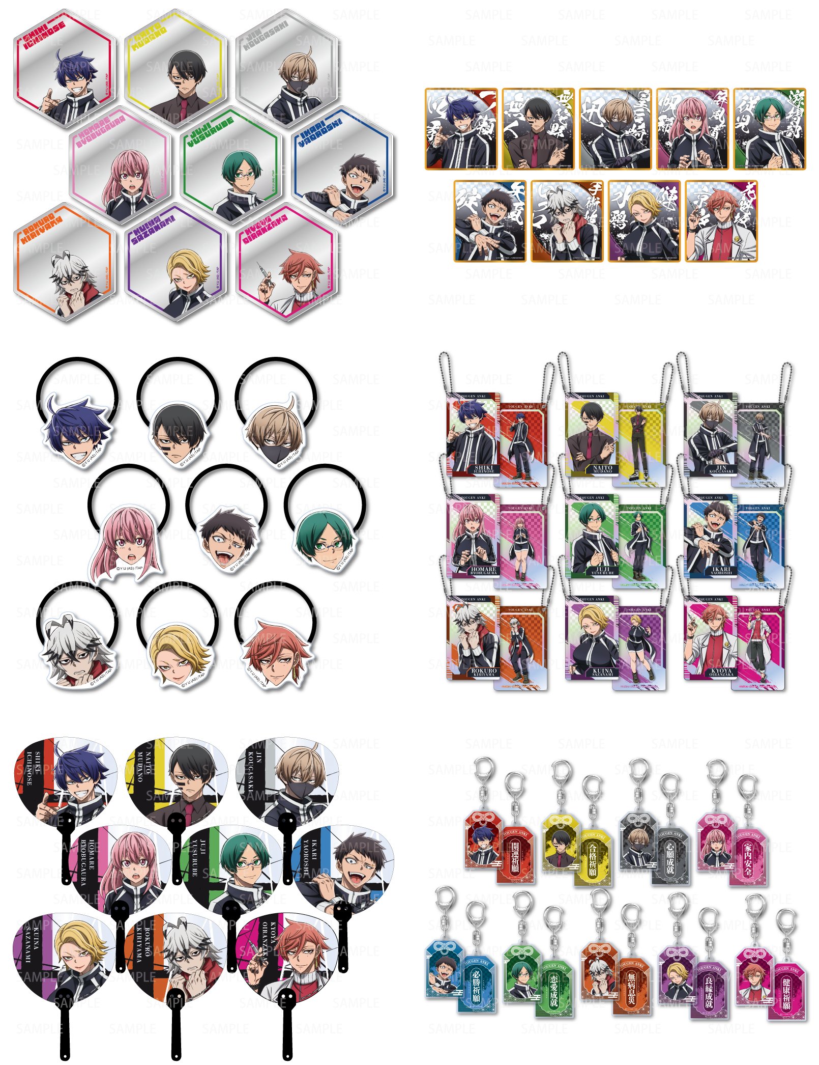 桃源暗鬼 グッズ まとめ売り - メルカリ